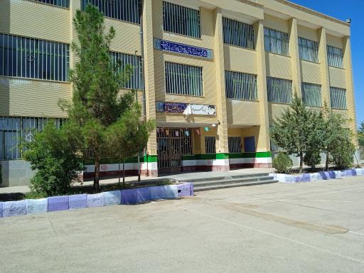 عکس دبیرستان حضرت معصومه سلام الله علیه 
