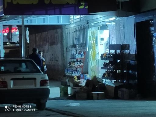 عکس سوپرمارکت گندم