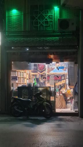 کتاب فروشی طالبیان