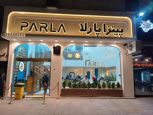 عکس پیتزا پارلا