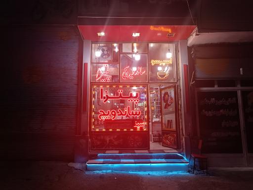 عکس پیتزا ساندویچ سینا