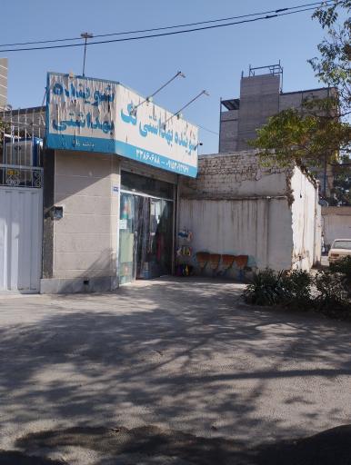 عکس شوینده و بهداشتی غفاری 