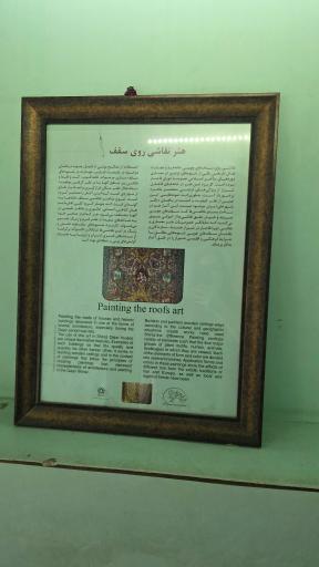 عکس باغ موزه نارنجستان قوام