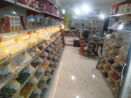 عکس آجیل و خشکبار مهدی یار