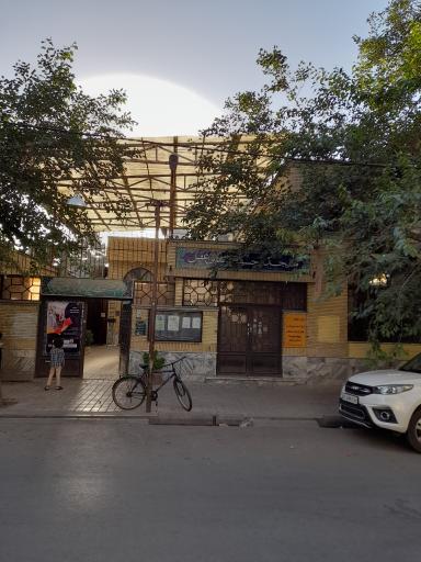 عکس مسجد مسلم ابن عقیل