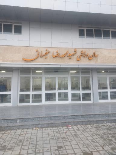 عکس باشگاه کشتی سنجرانی 