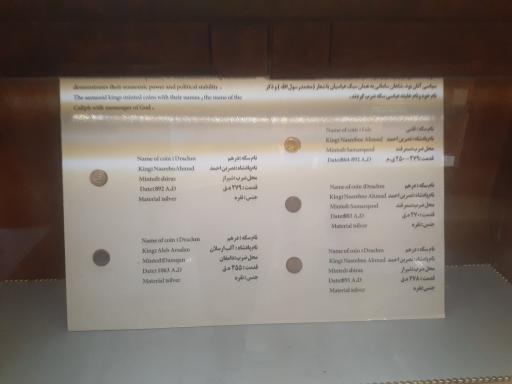 عکس باغ موزه نارنجستان قوام