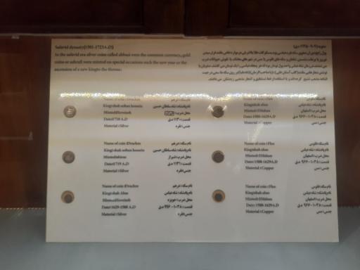 عکس باغ موزه نارنجستان قوام