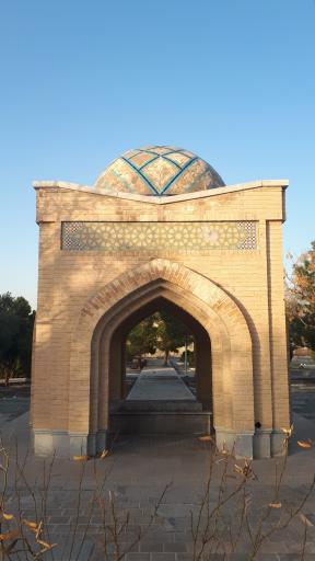 عکس آرامگاه تاج اصفهانی