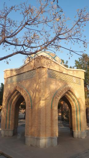 عکس آرامگاه تاج اصفهانی