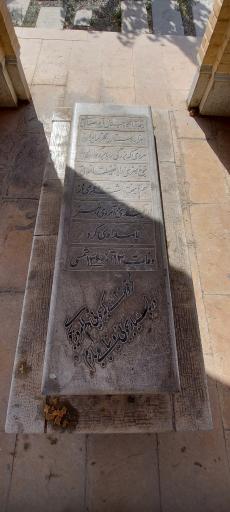 عکس آرامگاه تاج اصفهانی