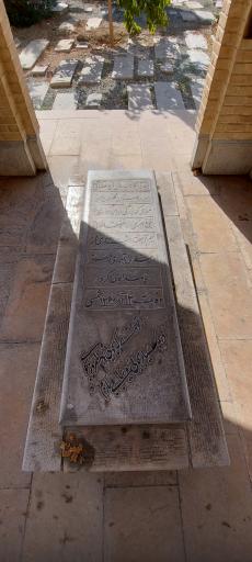 عکس آرامگاه تاج اصفهانی