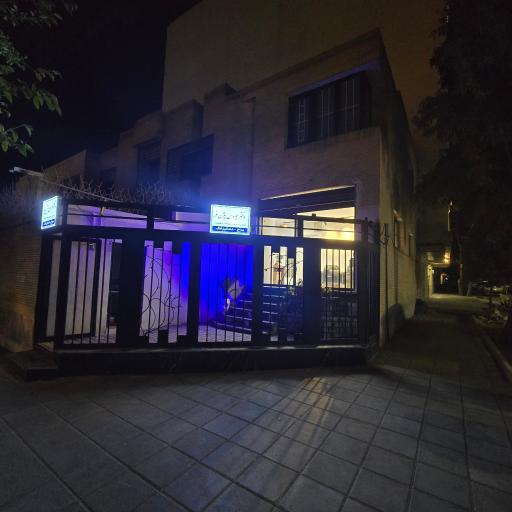 عکس دندانپزشکی دکتر بیژن فر