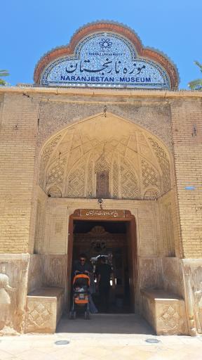 عکس باغ موزه نارنجستان قوام