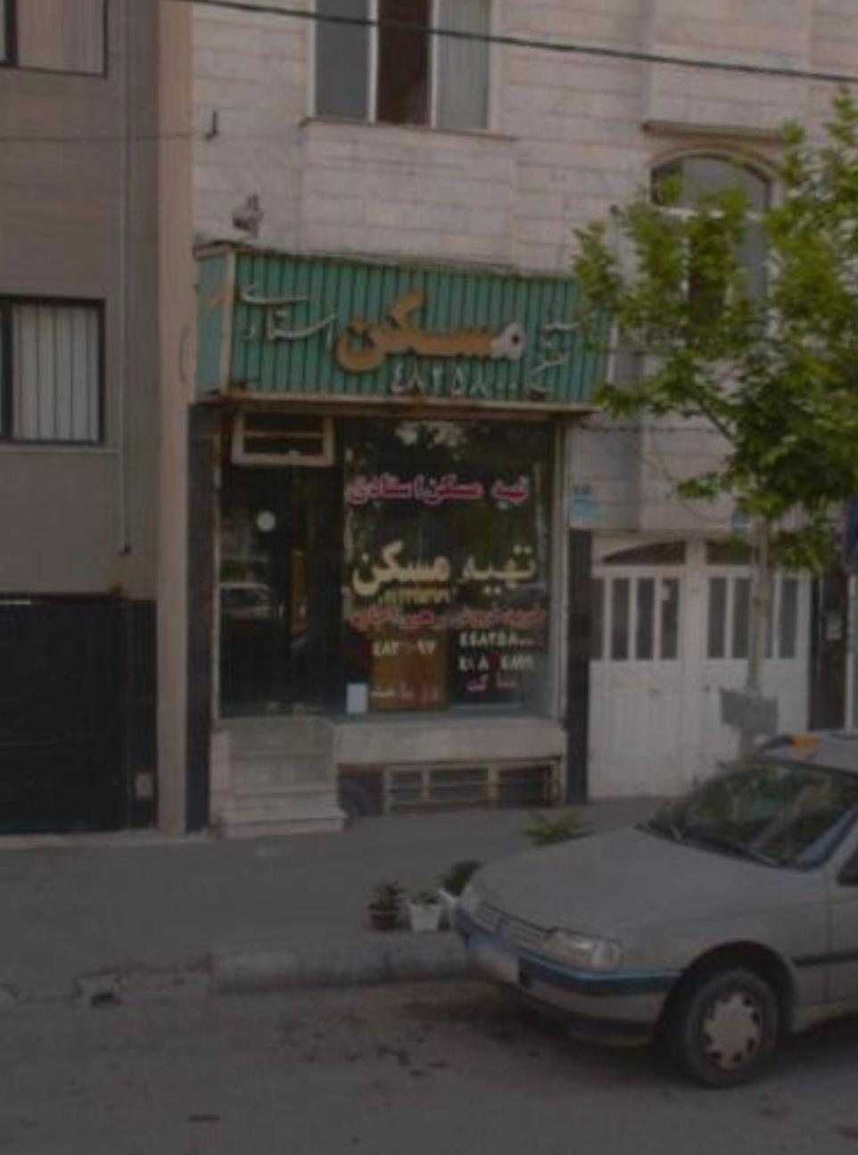 عکس مشاور املاک استادی