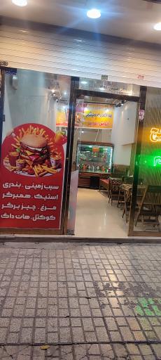 عکس ساندویچ میثم