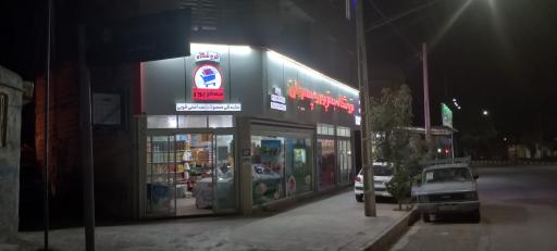 عکس فروشگاه بزرگ جعفرپور