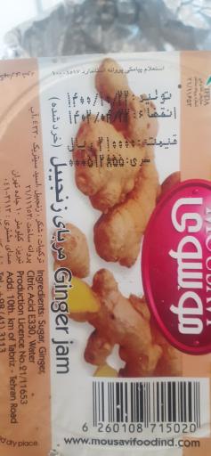 عکس سوپر مارکت فیروزبهرام 