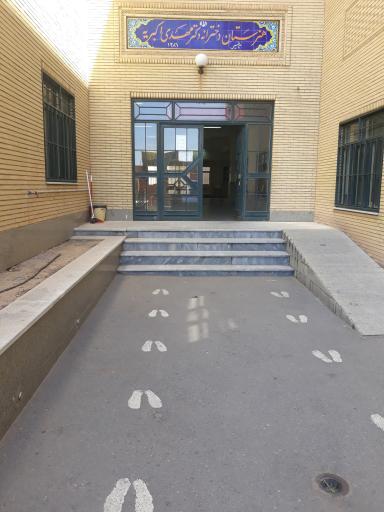 عکس هنرستان دخترانه دکتر اکبریه