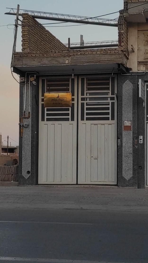 عکس شرکت پدید اختر کویر نیکجام