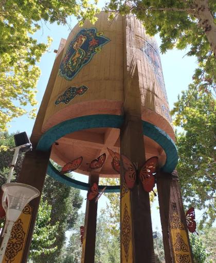 عکس پارک مهر