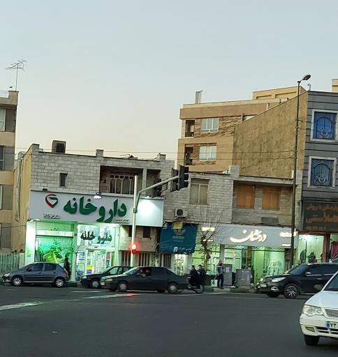 عکس داروخانه دکتر علی مرادیان