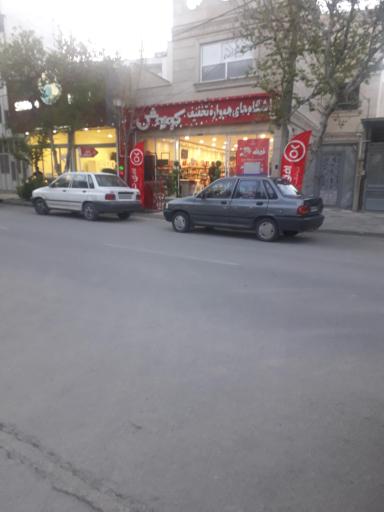 عکس افق کوروش شعبه گلپایگان امام خمینی