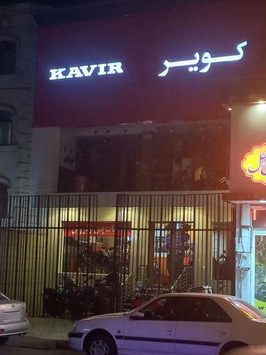 عکس نمایندگی تعمیرگاه موتورسیکلت کویر