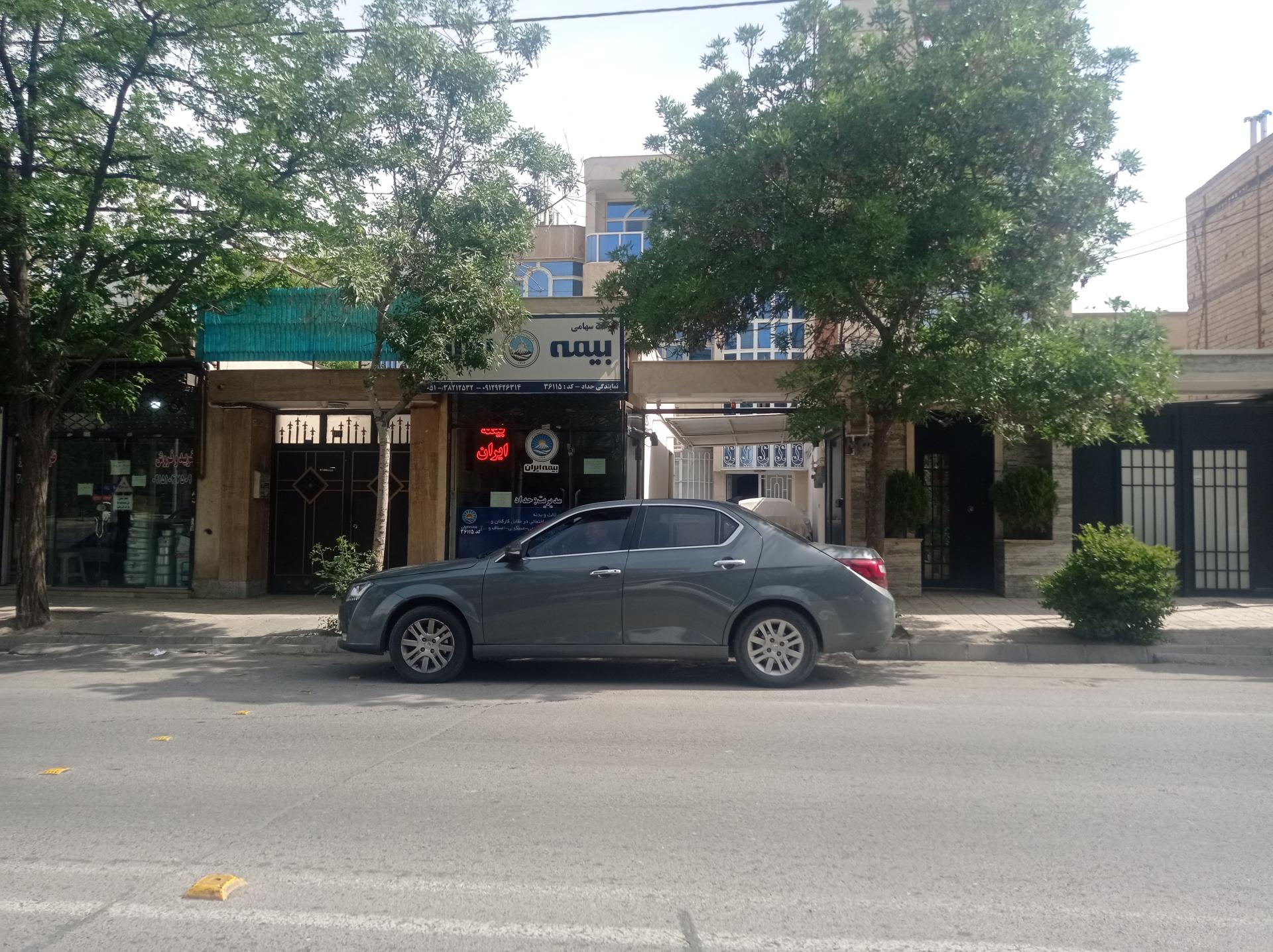 عکس بیمه ایران