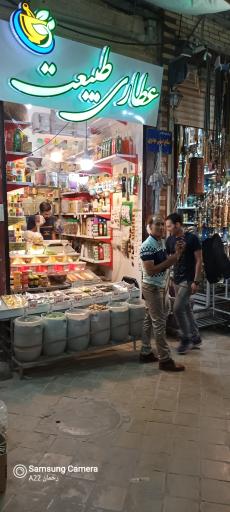 عکس بازار کهنه دزفول