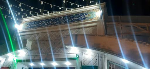 آشپزخانه و پذیرایی محبان الرضا