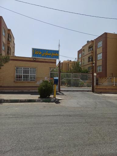 عکس مجتمع مسکونی حافظ یک