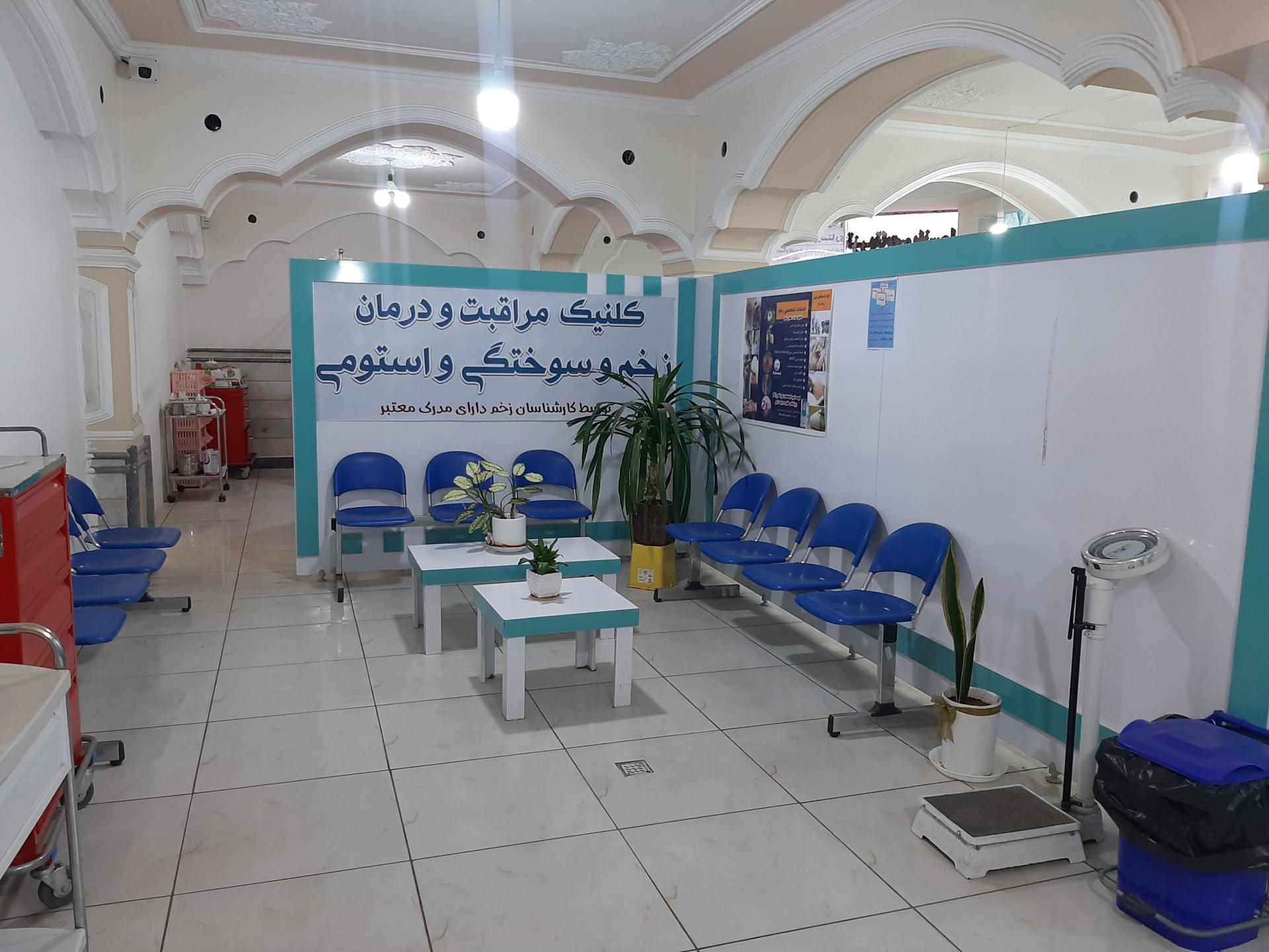 عکس کلینیک پرستاری نبض سلامت
