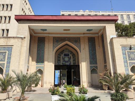 عکس موزه هنرهای ملی