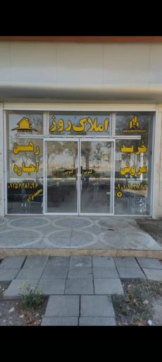 عکس املاک روز