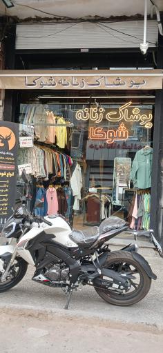 عکس پوشاک زنانه شوکا 