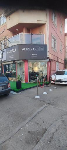 عکس سالن پیرایش علیرضا