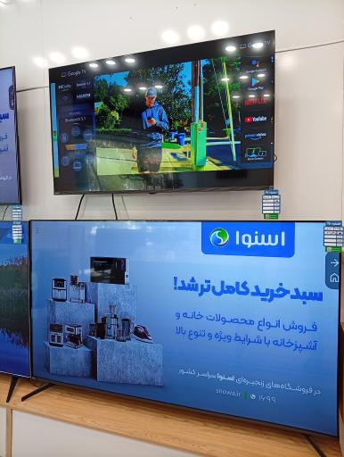 عکس نمایندگی رسمی اسنوا شعبه‌ی خیام