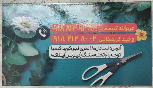 گلکده یاس