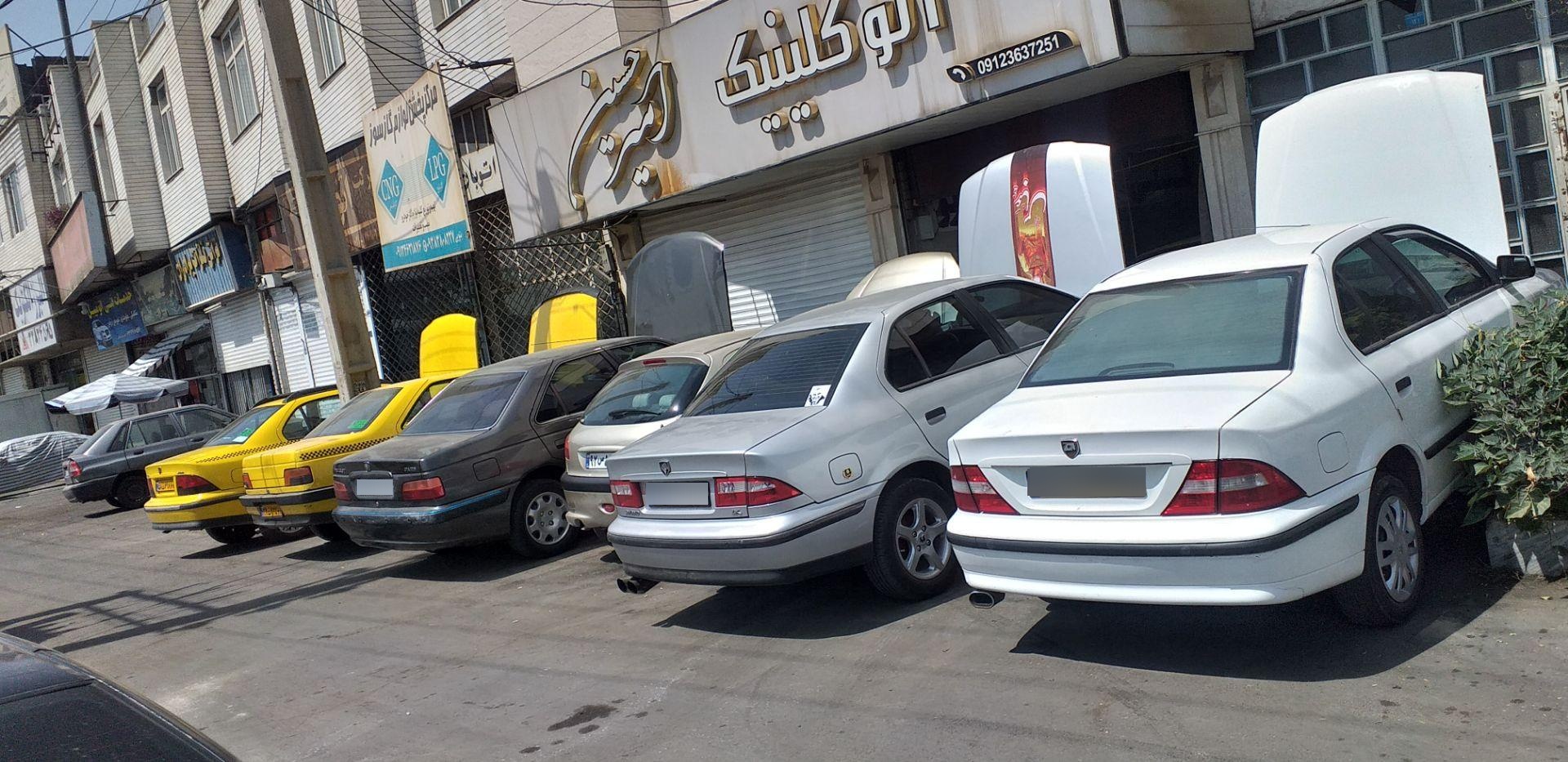 عکس اتوکیلینیک رویال امیرحسین