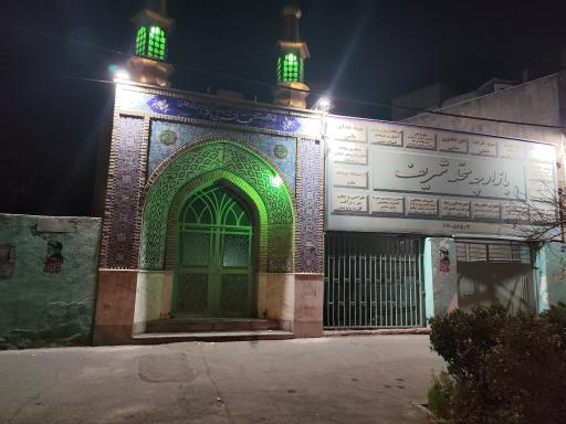 عکس مسجد قمر بنی هاشم (ع)