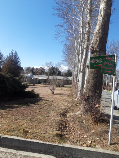 عکس پژوهشکده سبزی و صیفی