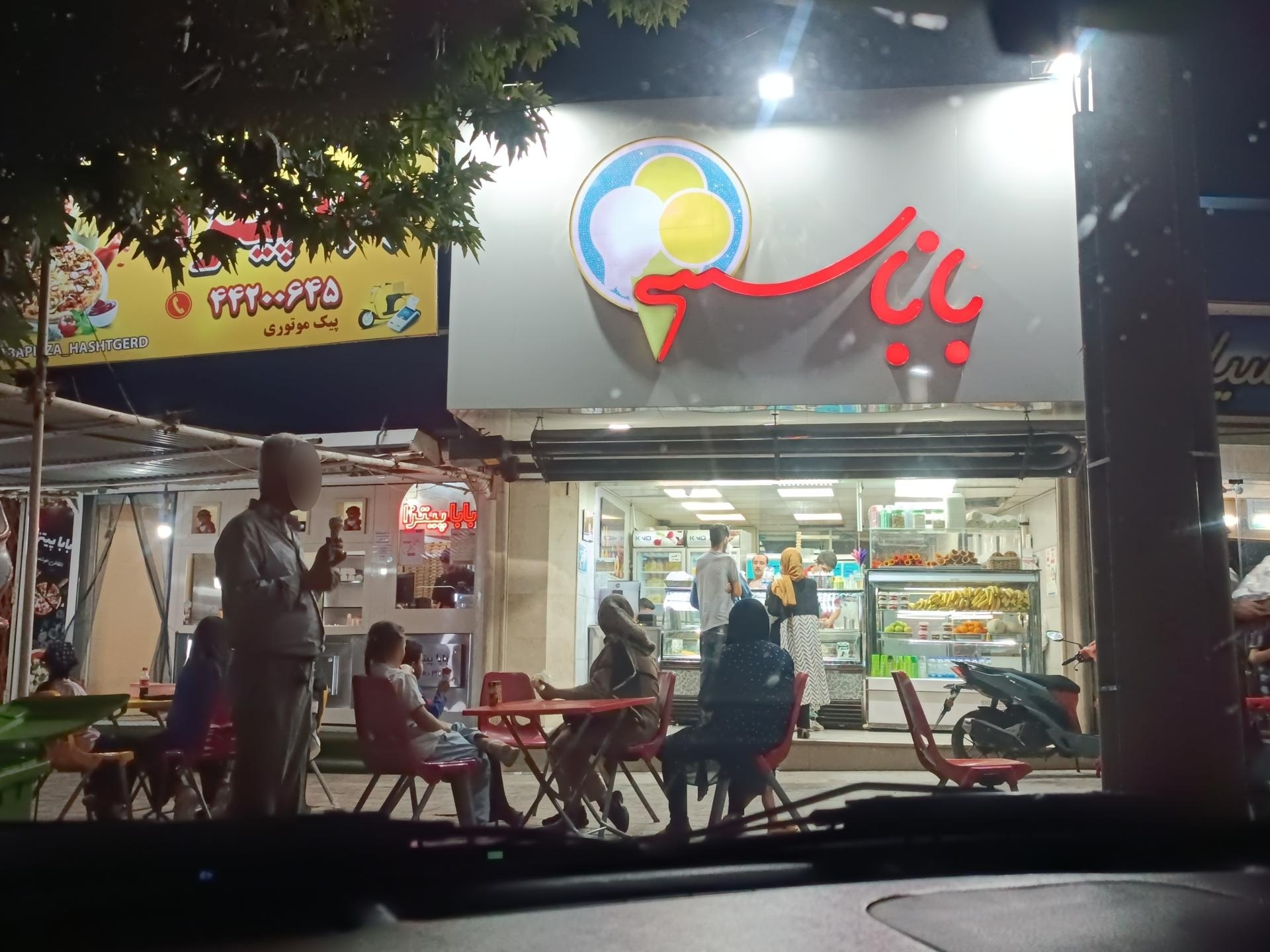 عکس بابا بستنی