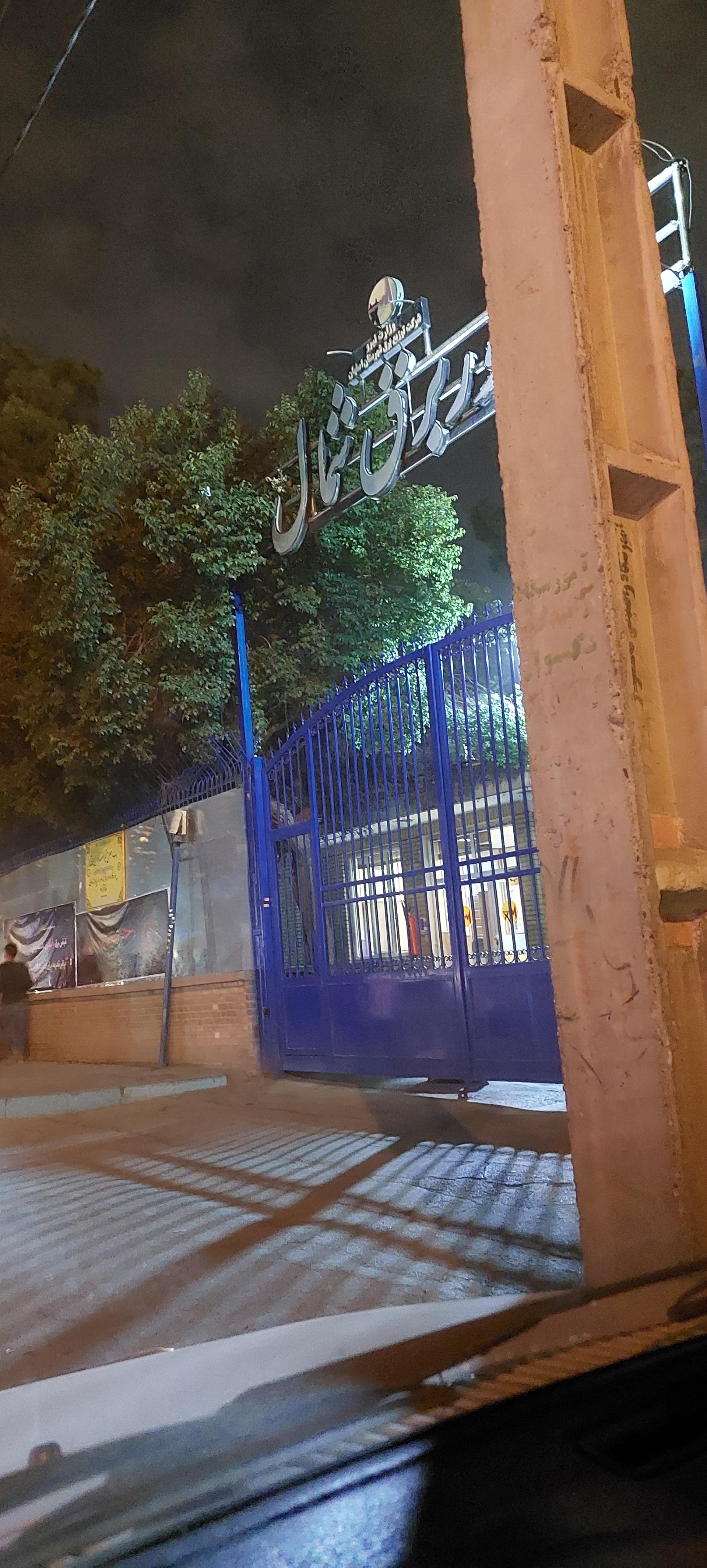 عکس اداره برق شمال منطقه ۷