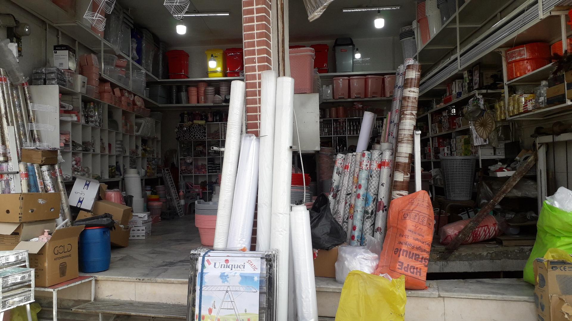 عکس فروشگاه پلاستیک حسینی