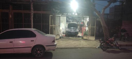 عکس تعمیرگاه مهدی