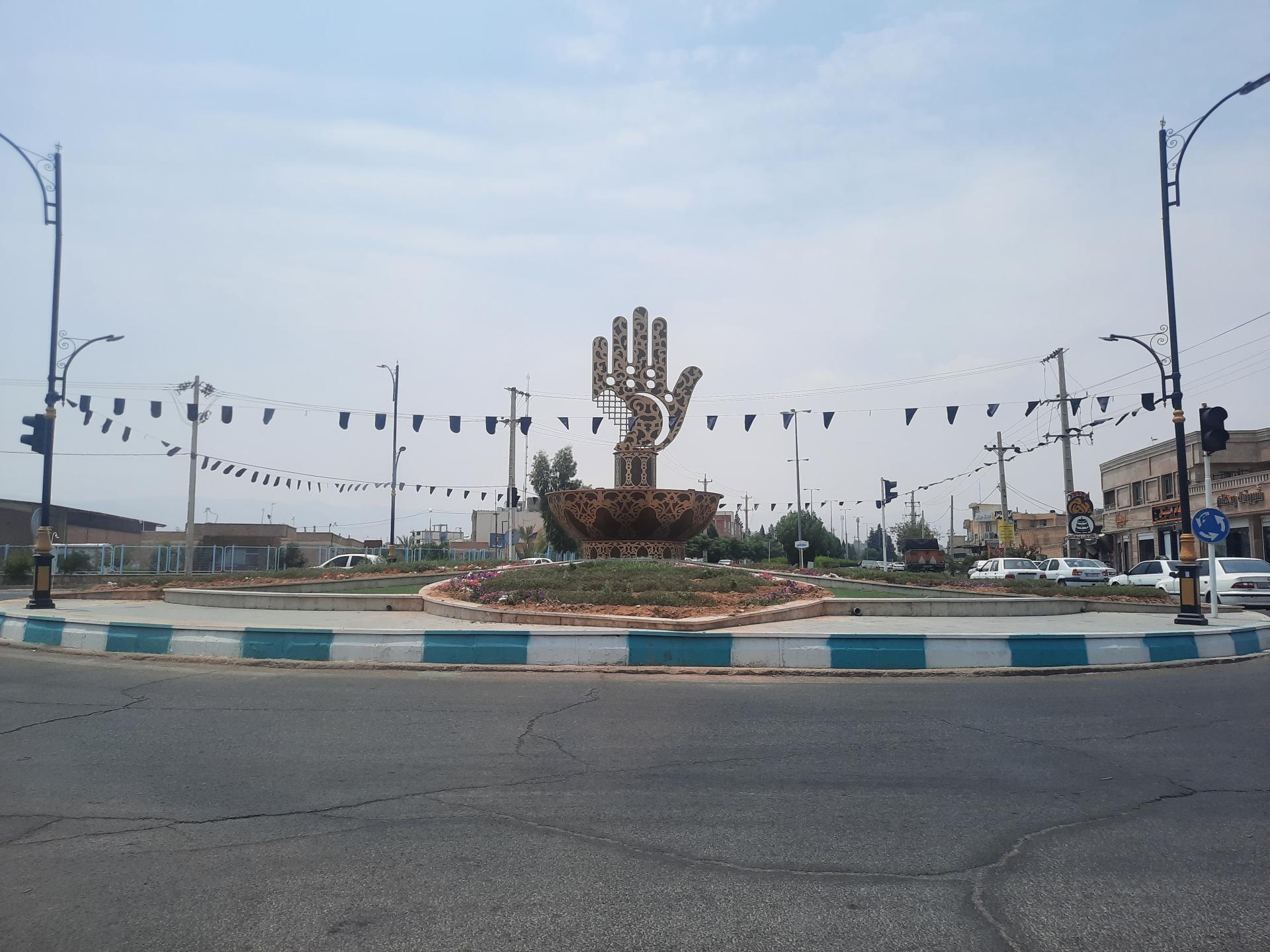 عکس میدان جانبازان