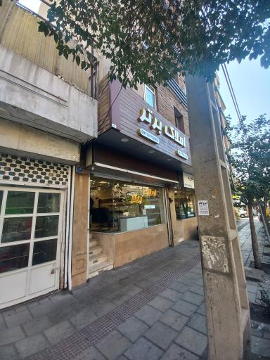 عکس مشاورین املاک برتر