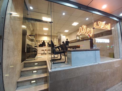 عکس مشاورین املاک برتر