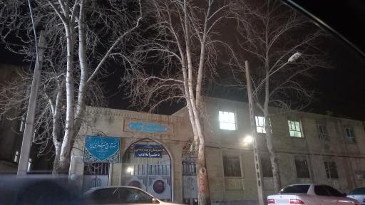 دبیرستان تربیت بدنی دخترانه ادب